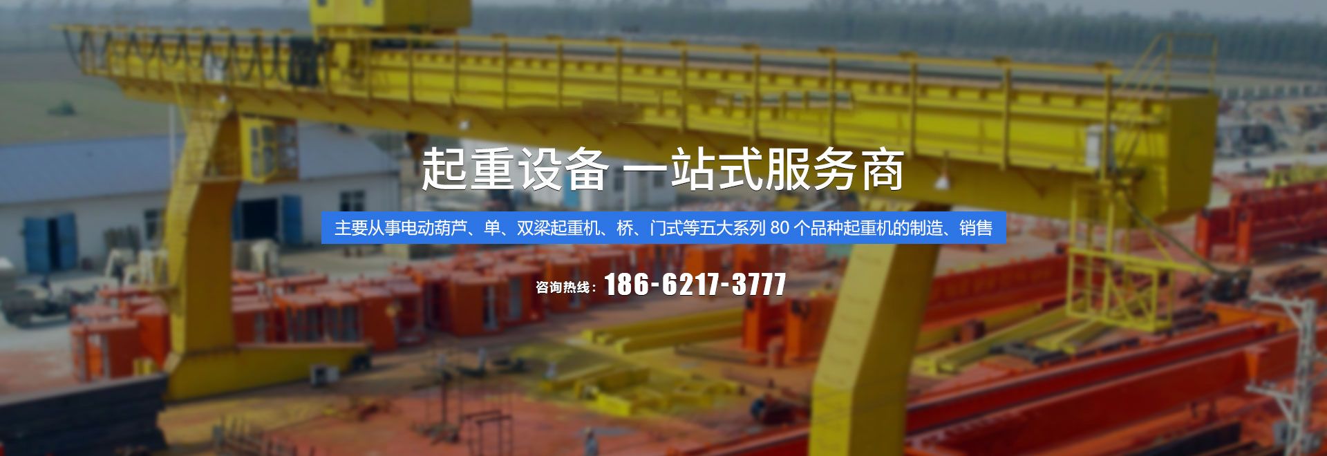 EBPAY钱包起重科技有限公司