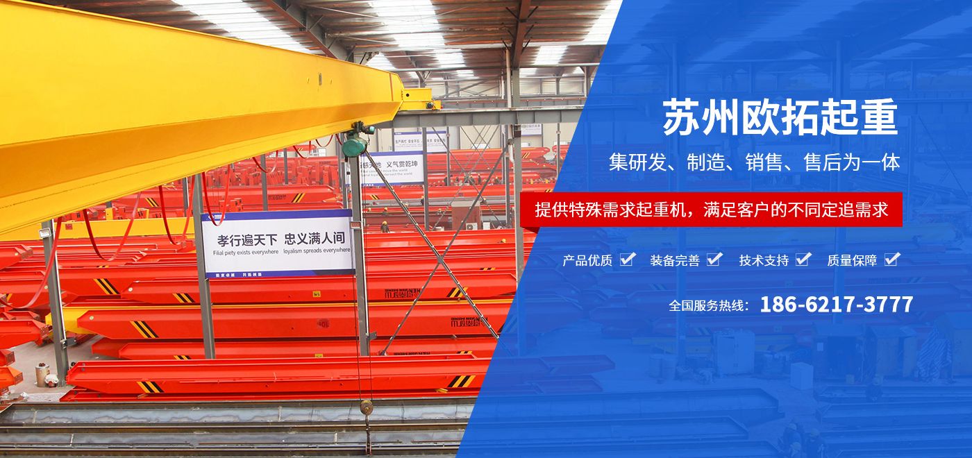 EBPAY钱包起重科技有限公司